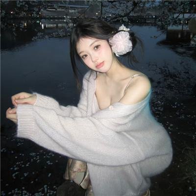 下午一点的她